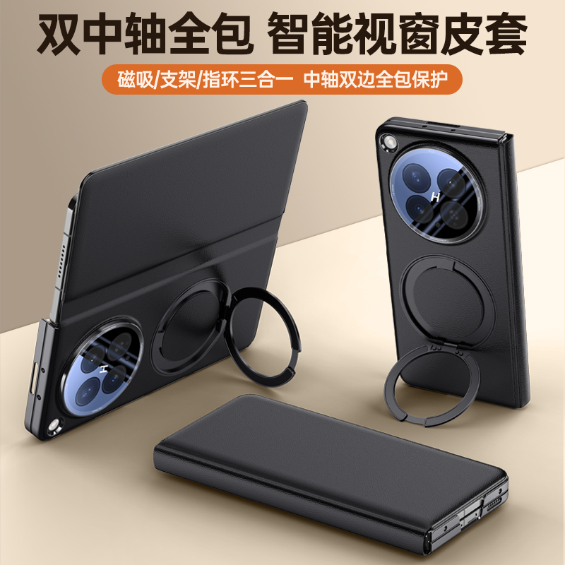 For OPPO Find N6 Case Luxury M - огляд і ціна Oppo Tablet Accessories