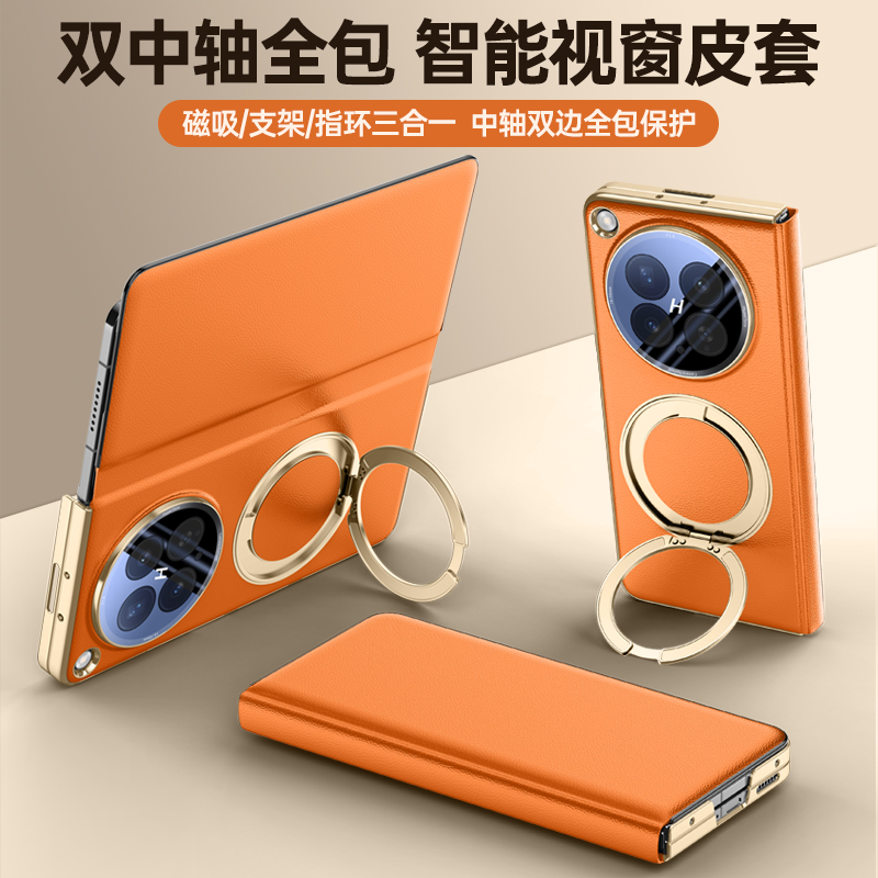 For OPPO Find N6 Case Luxury M - огляд і ціна Oppo Tablet Accessories