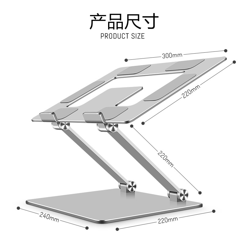 Height Adjustable Laptop Stand - огляд і ціна Cooling Stand Tablet